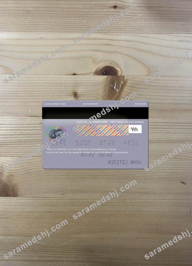 Afghanistan Azizi Bank mastercard photolook back